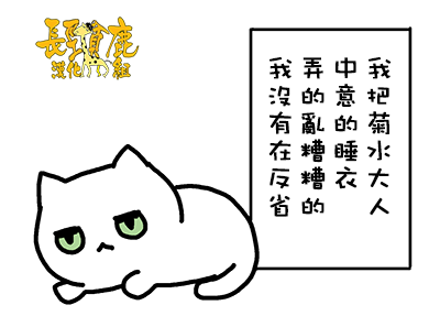 《找我女朋友有些什么事吗》漫画最新章节外传：第59话免费下拉式在线观看章节第【7】张图片