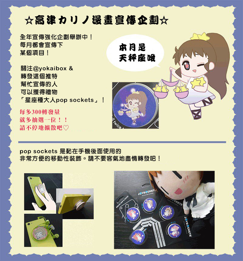 《找我女朋友有些什么事吗》漫画最新章节第58话免费下拉式在线观看章节第【22】张图片