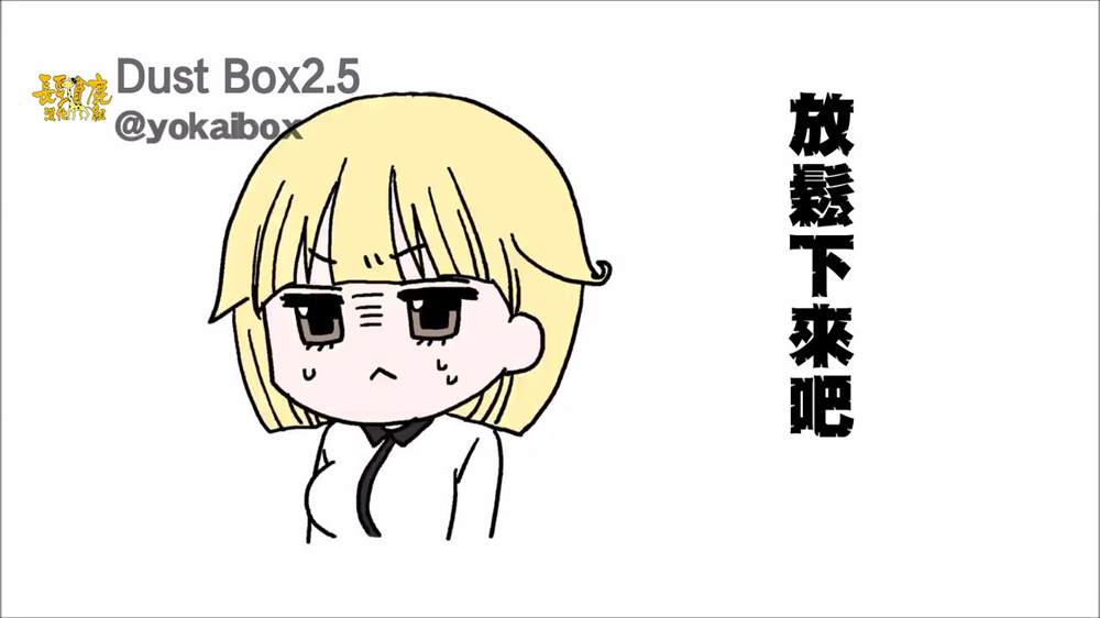 《找我女朋友有些什么事吗》漫画最新章节占卜免费下拉式在线观看章节第【22】张图片