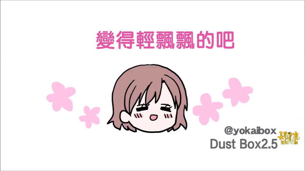 《找我女朋友有些什么事吗》漫画最新章节占卜免费下拉式在线观看章节第【16】张图片