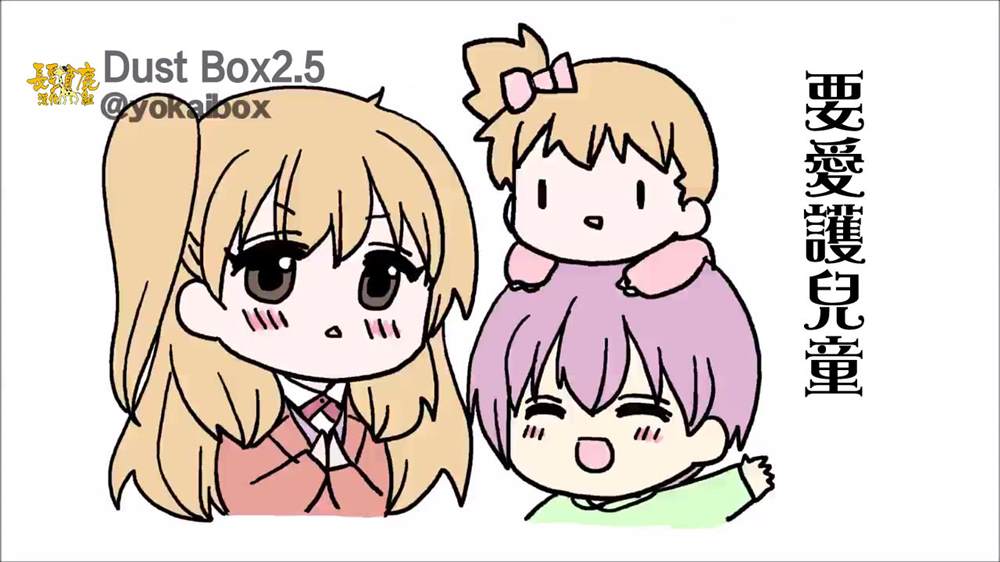 《找我女朋友有些什么事吗》漫画最新章节占卜免费下拉式在线观看章节第【26】张图片