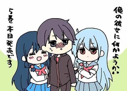 《找我女朋友有些什么事吗》漫画最新章节第59话免费下拉式在线观看章节第【16】张图片