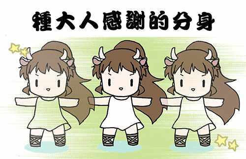 《找我女朋友有些什么事吗》漫画最新章节第55话免费下拉式在线观看章节第【14】张图片