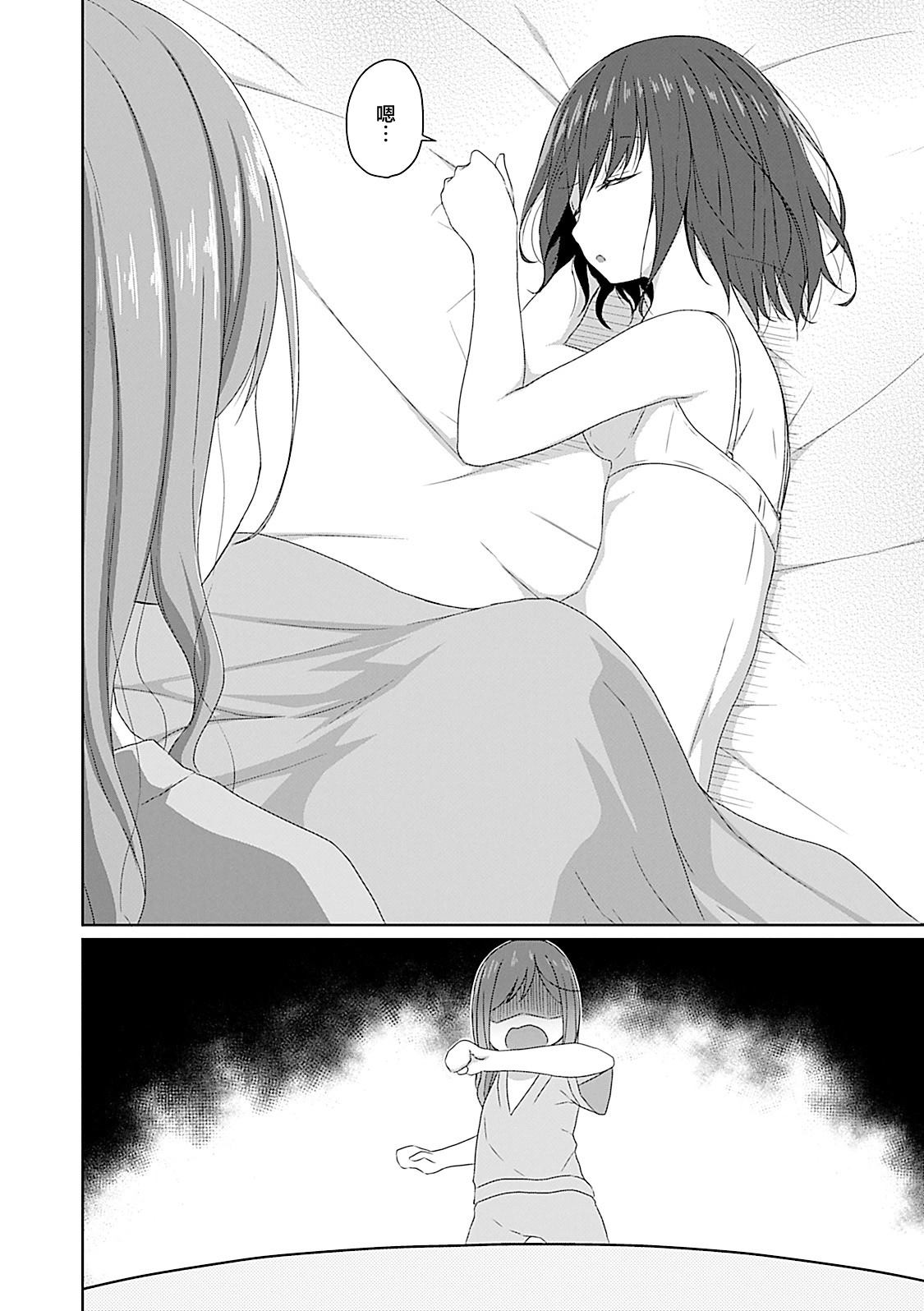 《JS桑和OL酱》漫画最新章节第12话免费下拉式在线观看章节第【2】张图片