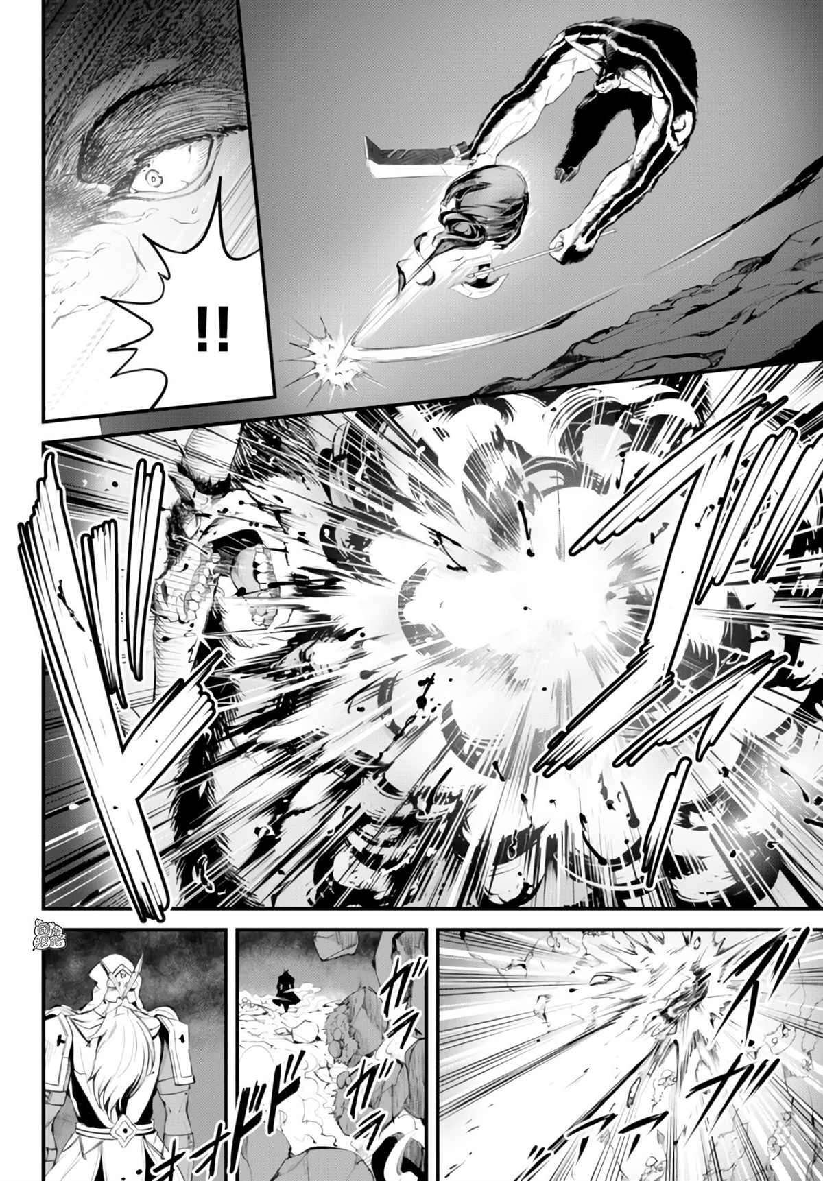 《迷宫之王》漫画最新章节第9话免费下拉式在线观看章节第【24】张图片