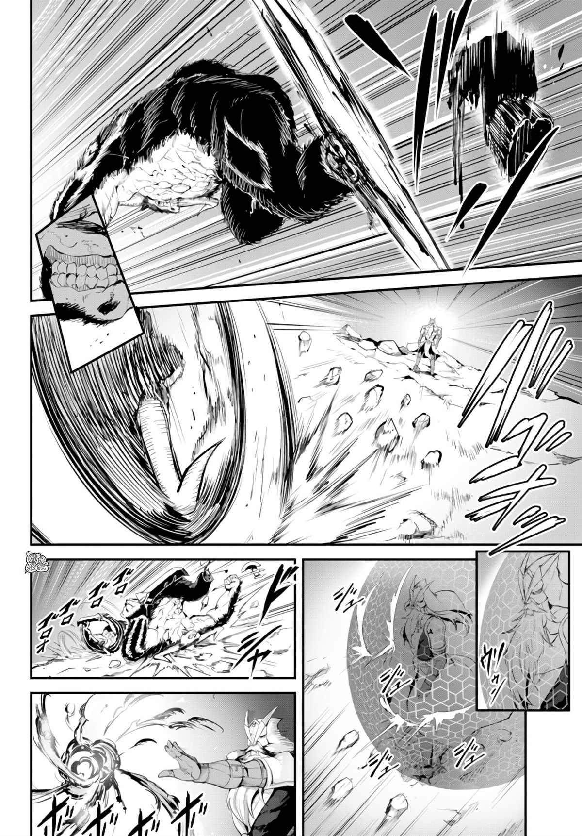 《迷宫之王》漫画最新章节第9话免费下拉式在线观看章节第【22】张图片