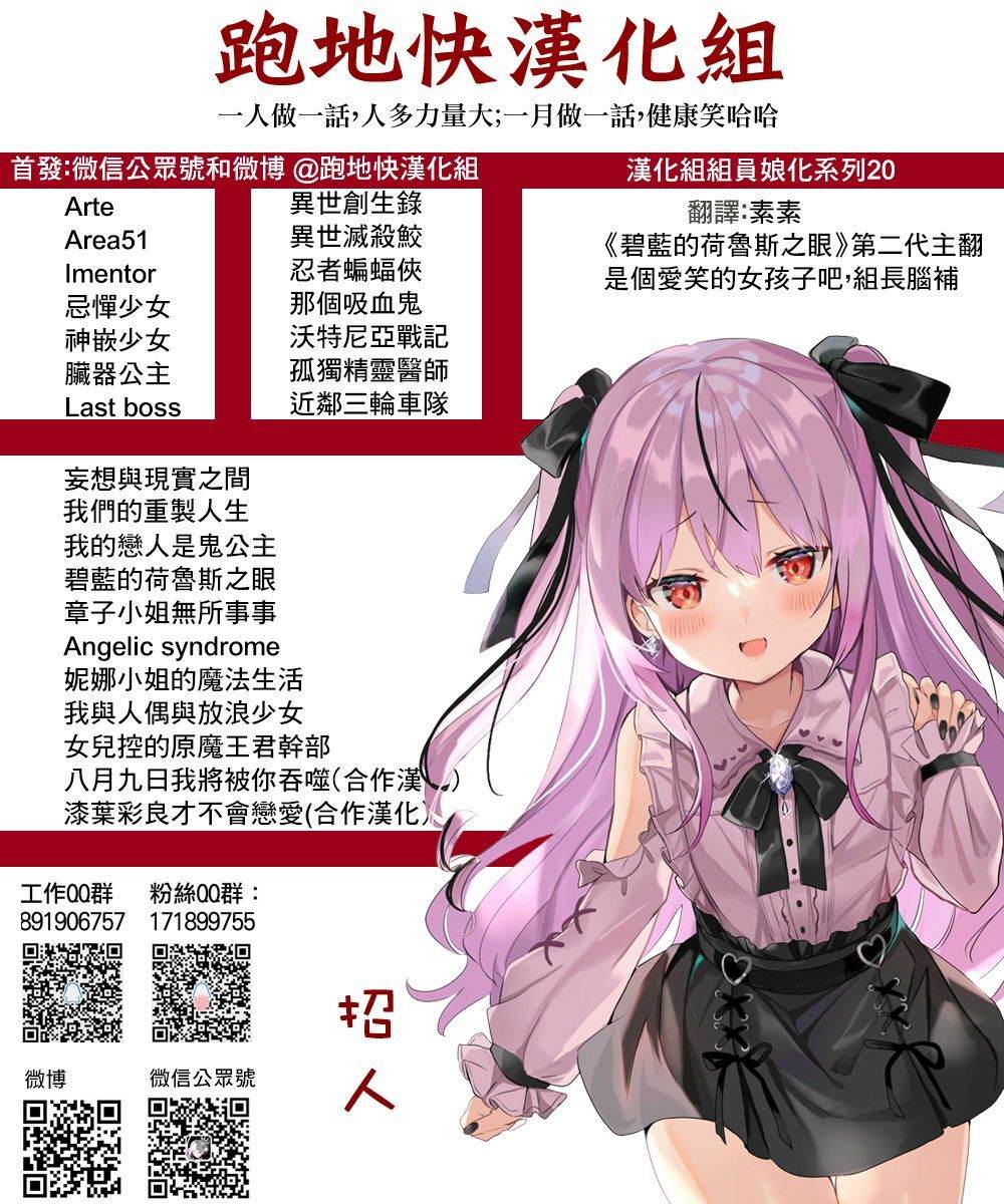 《迷宫之王》漫画最新章节第6话免费下拉式在线观看章节第【41】张图片