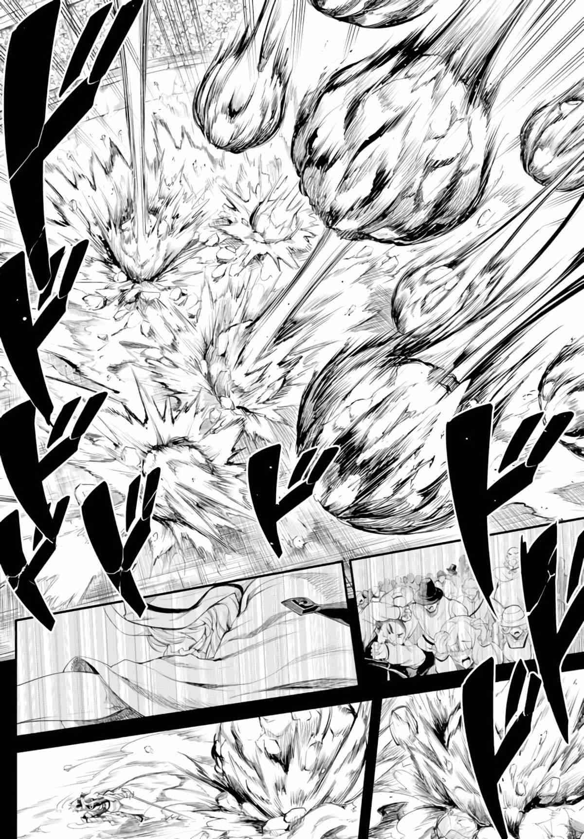 《迷宫之王》漫画最新章节第5话 可敬之敌免费下拉式在线观看章节第【5】张图片