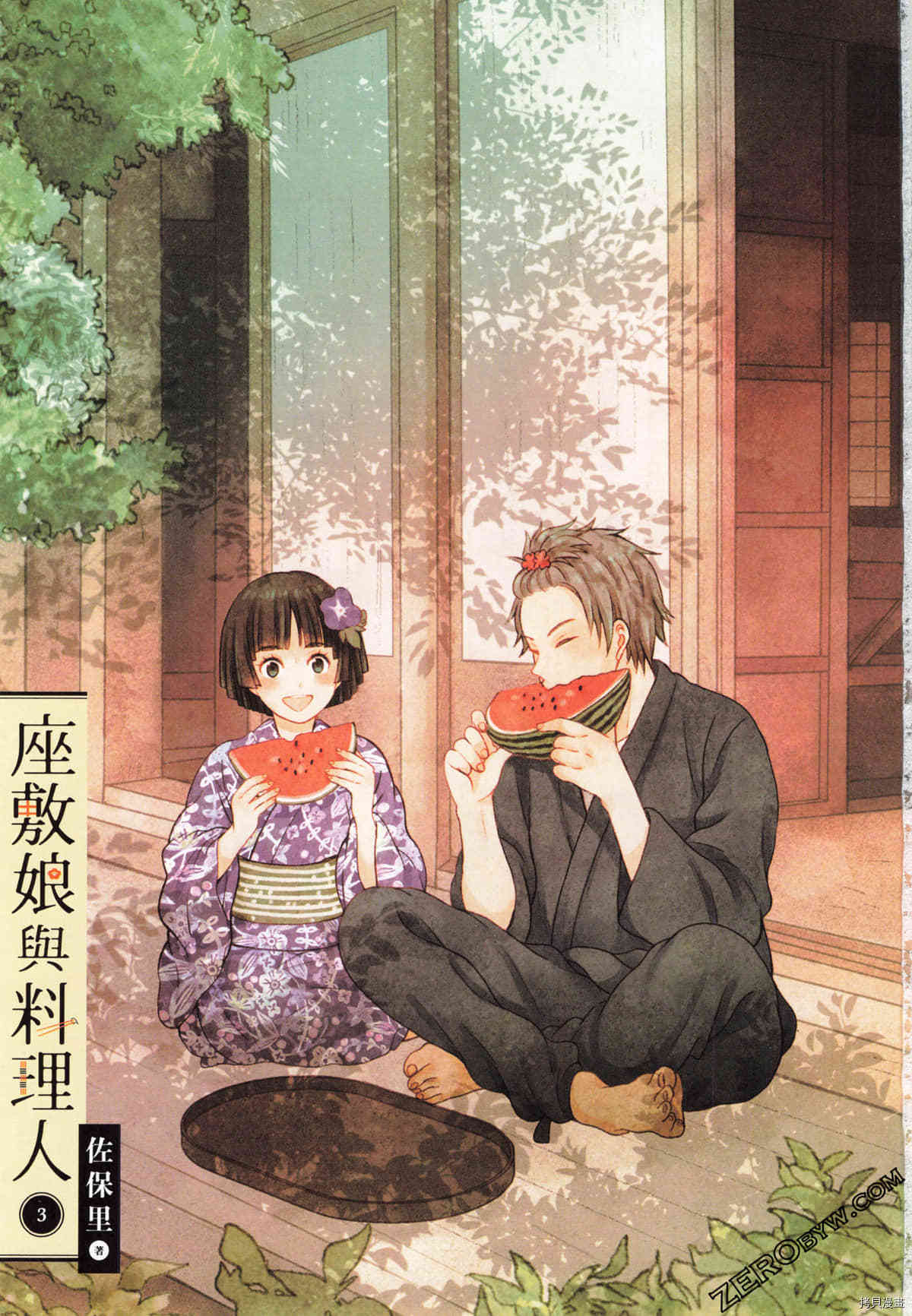 《座敷娘与料理人》漫画最新章节第3卷免费下拉式在线观看章节第【5】张图片