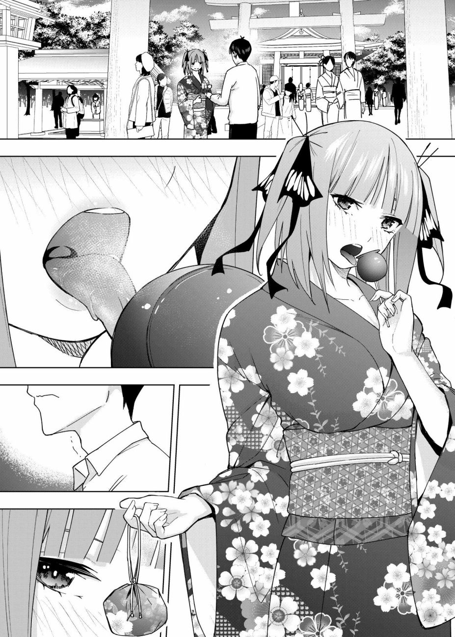 《五等分的花嫁β》漫画最新章节图集2免费下拉式在线观看章节第【11】张图片