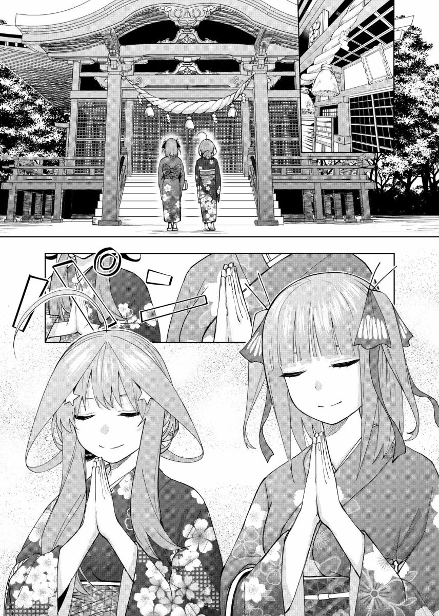 《五等分的花嫁β》漫画最新章节第6话免费下拉式在线观看章节第【11】张图片