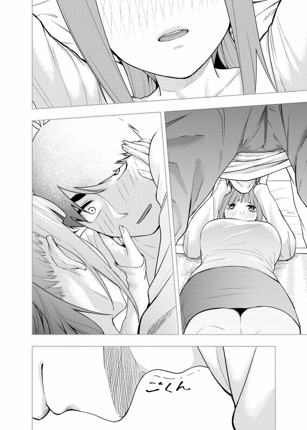 《五等分的花嫁β》漫画最新章节圣诞短篇2免费下拉式在线观看章节第【9】张图片