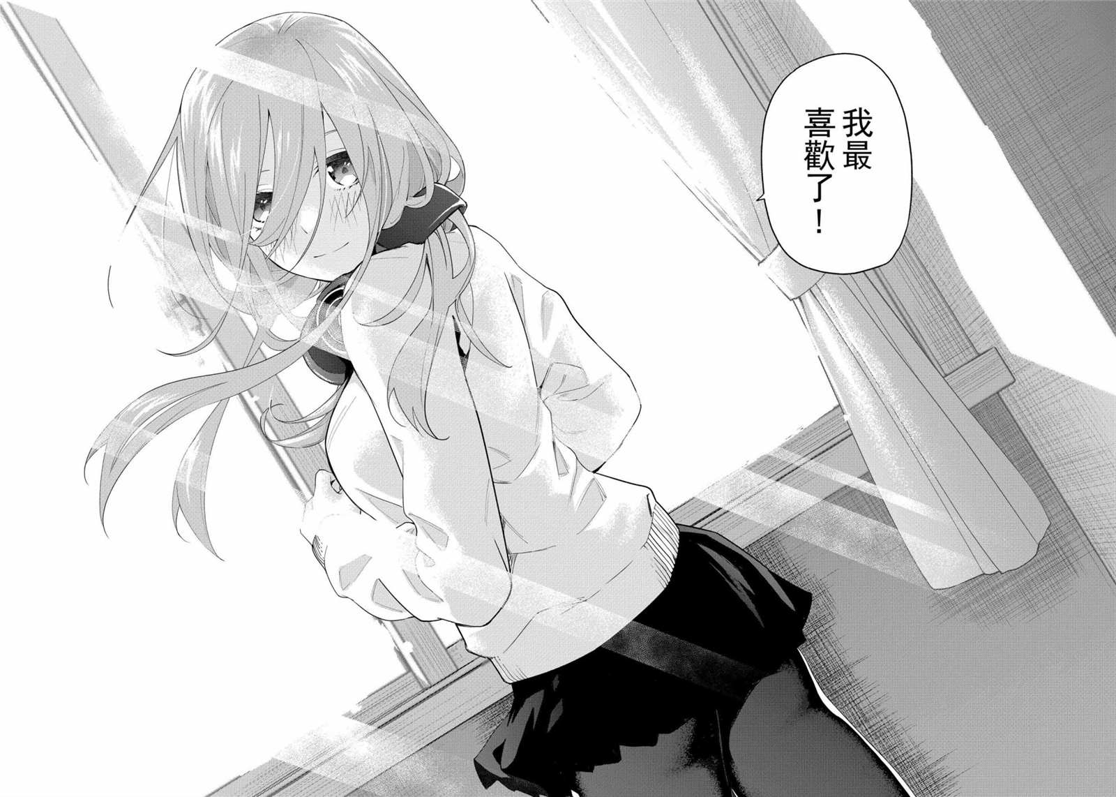 《五等分的花嫁β》漫画最新章节第1话 最后的祭典免费下拉式在线观看章节第【19】张图片