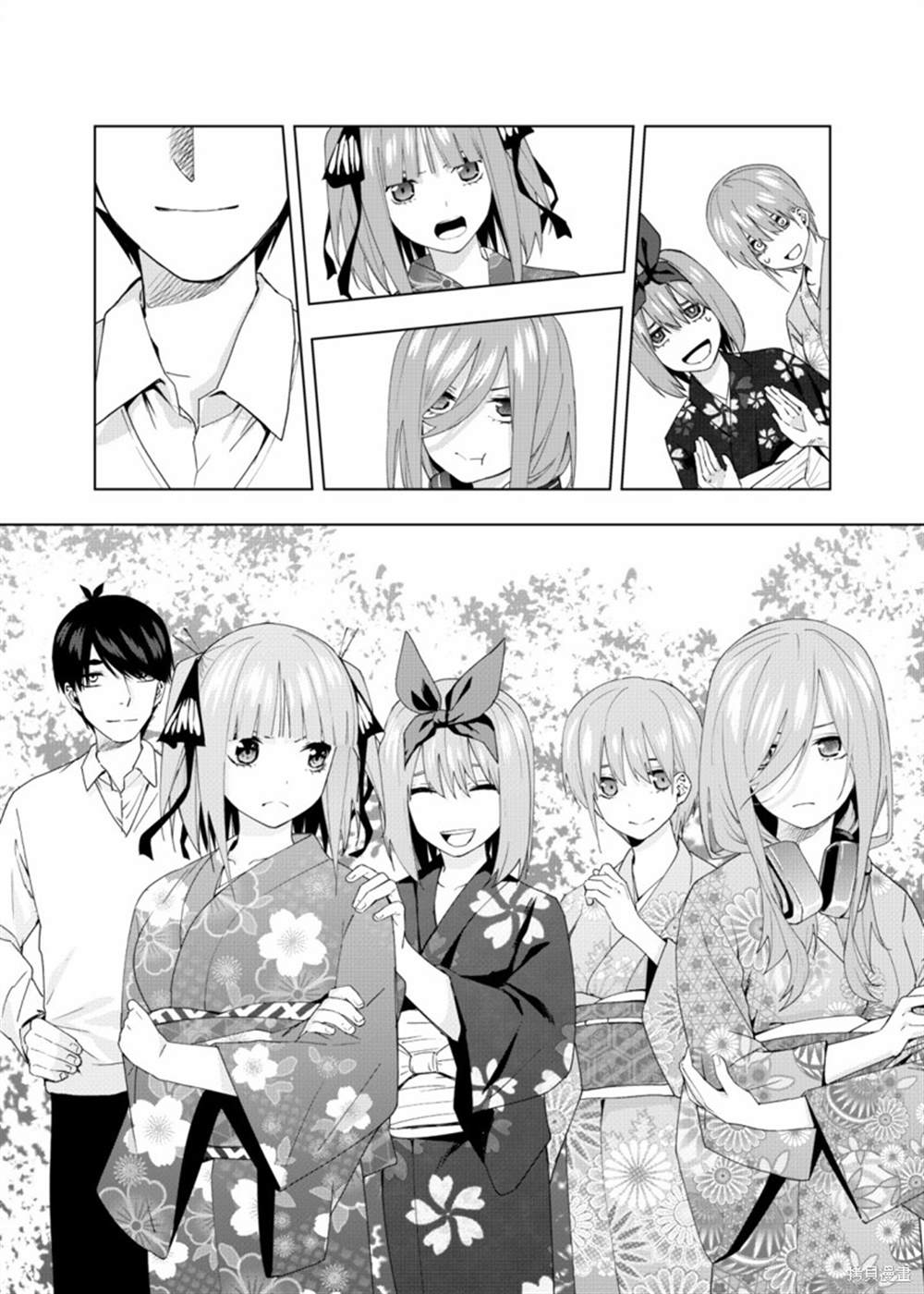 《五等分的花嫁β》漫画最新章节第7话免费下拉式在线观看章节第【28】张图片