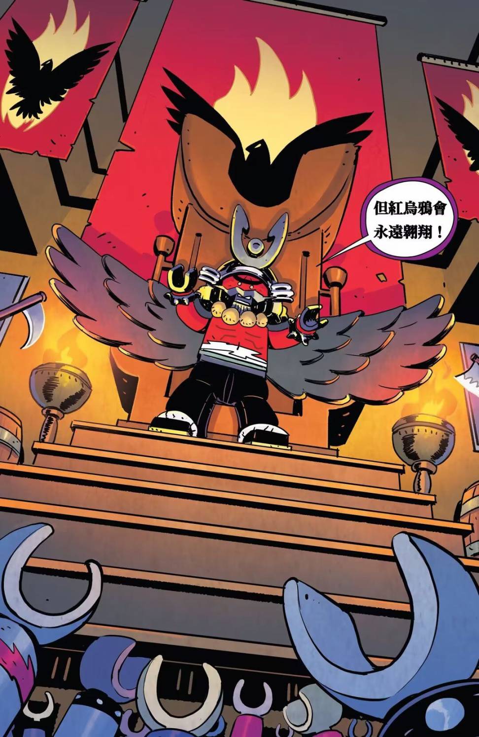 《乐高幻影忍者：加满都》漫画最新章节第一章：双月村免费下拉式在线观看章节第【30】张图片