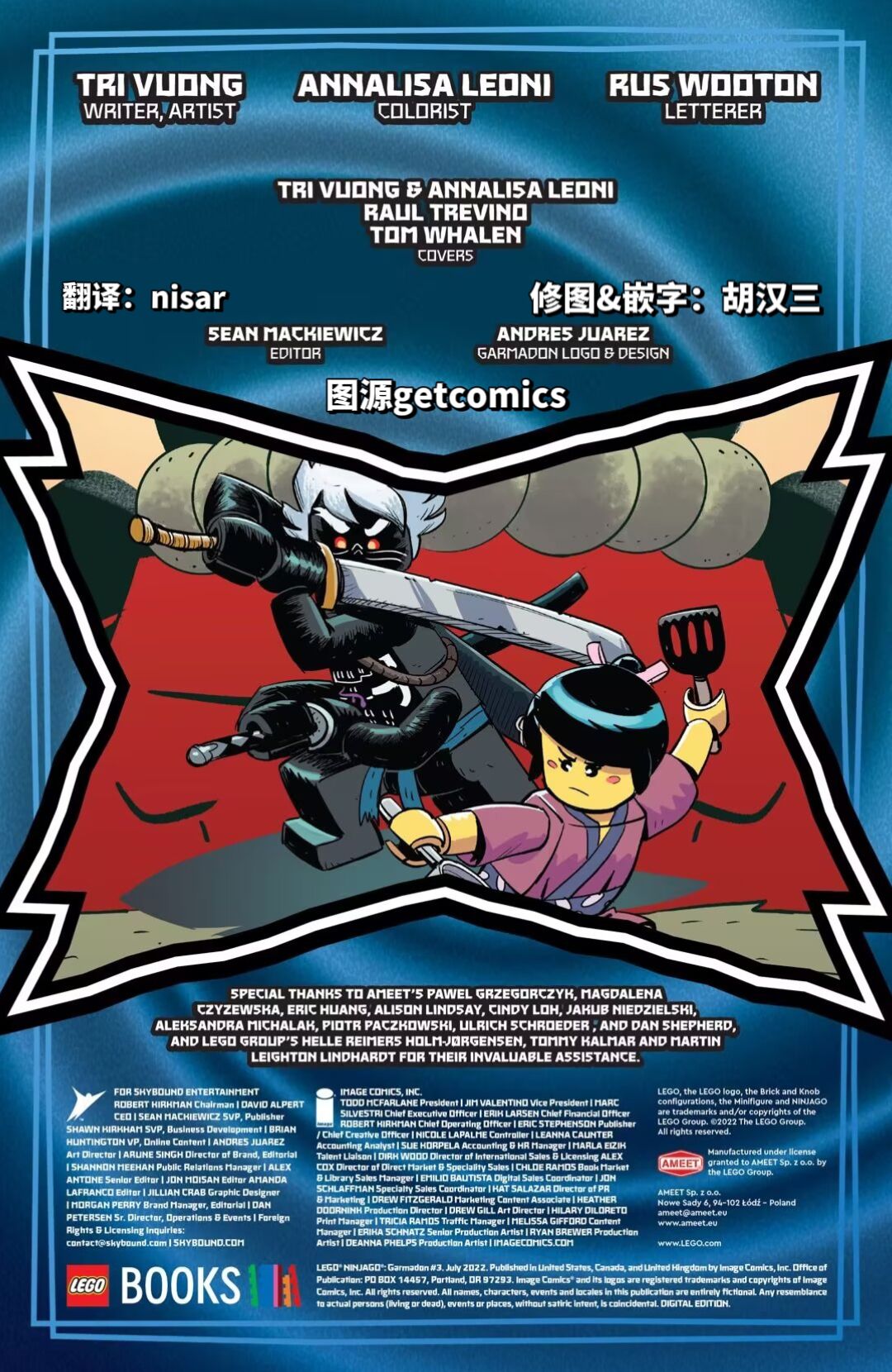 《乐高幻影忍者：加满都》漫画最新章节第三章：过去的罪孽免费下拉式在线观看章节第【2】张图片