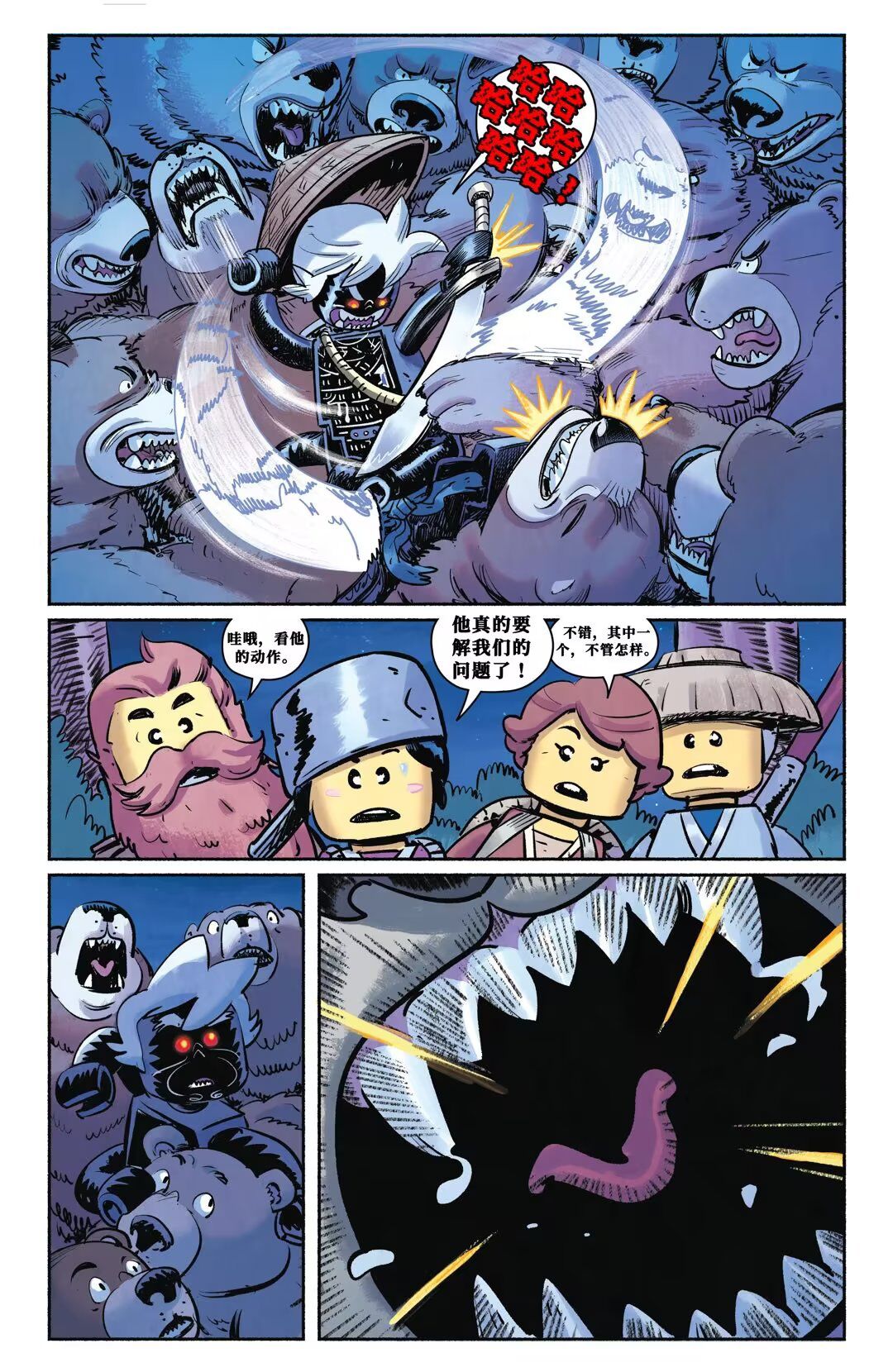 《乐高幻影忍者：加满都》漫画最新章节加满都 第二章免费下拉式在线观看章节第【12】张图片