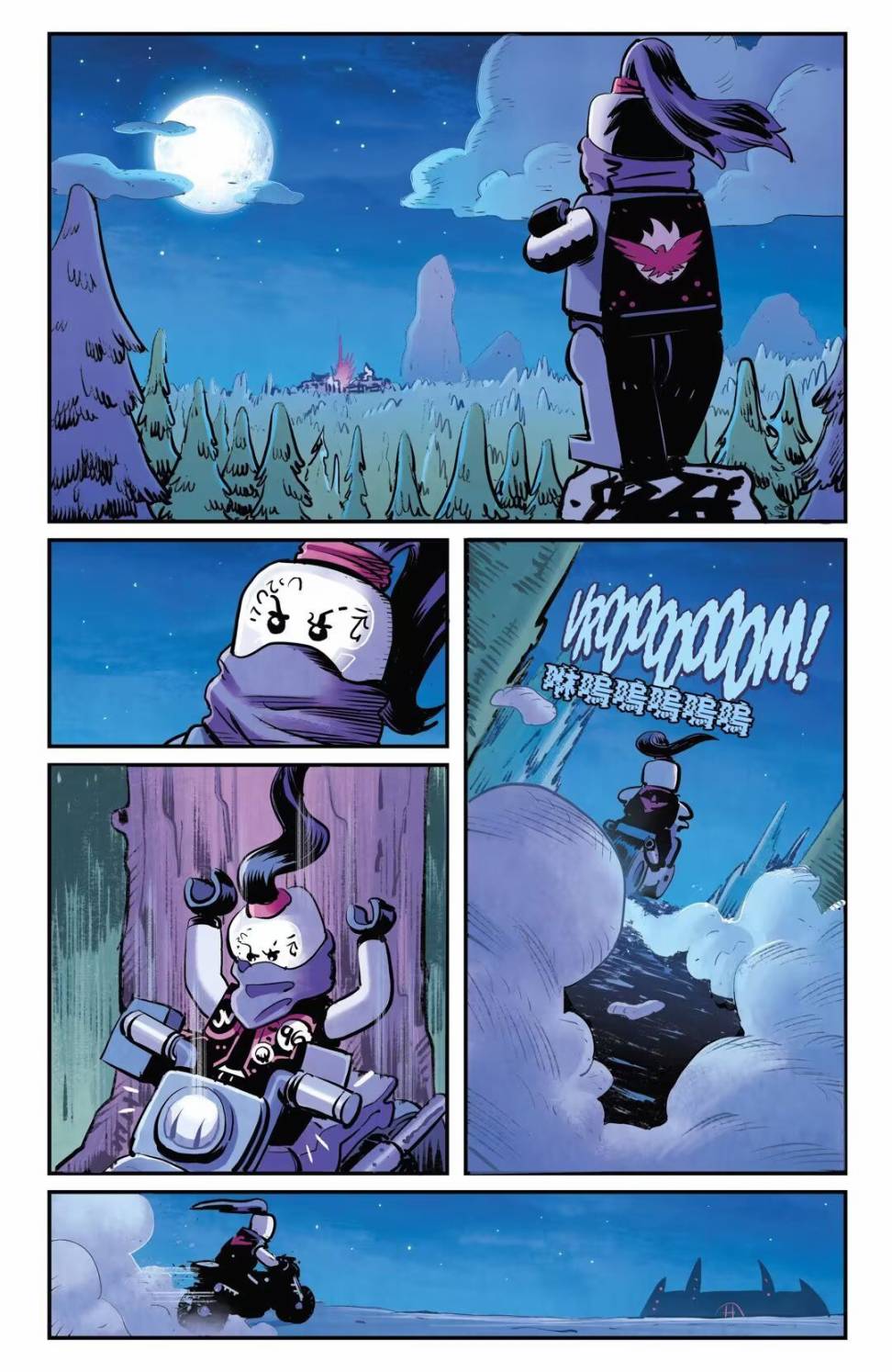 《乐高幻影忍者：加满都》漫画最新章节第一章：双月村免费下拉式在线观看章节第【28】张图片