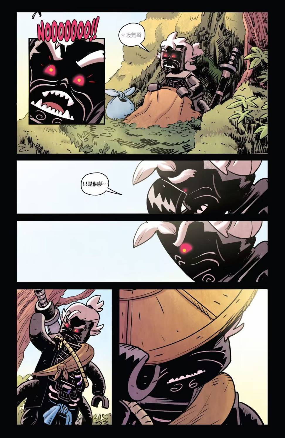 《乐高幻影忍者：加满都》漫画最新章节第一章：双月村免费下拉式在线观看章节第【11】张图片