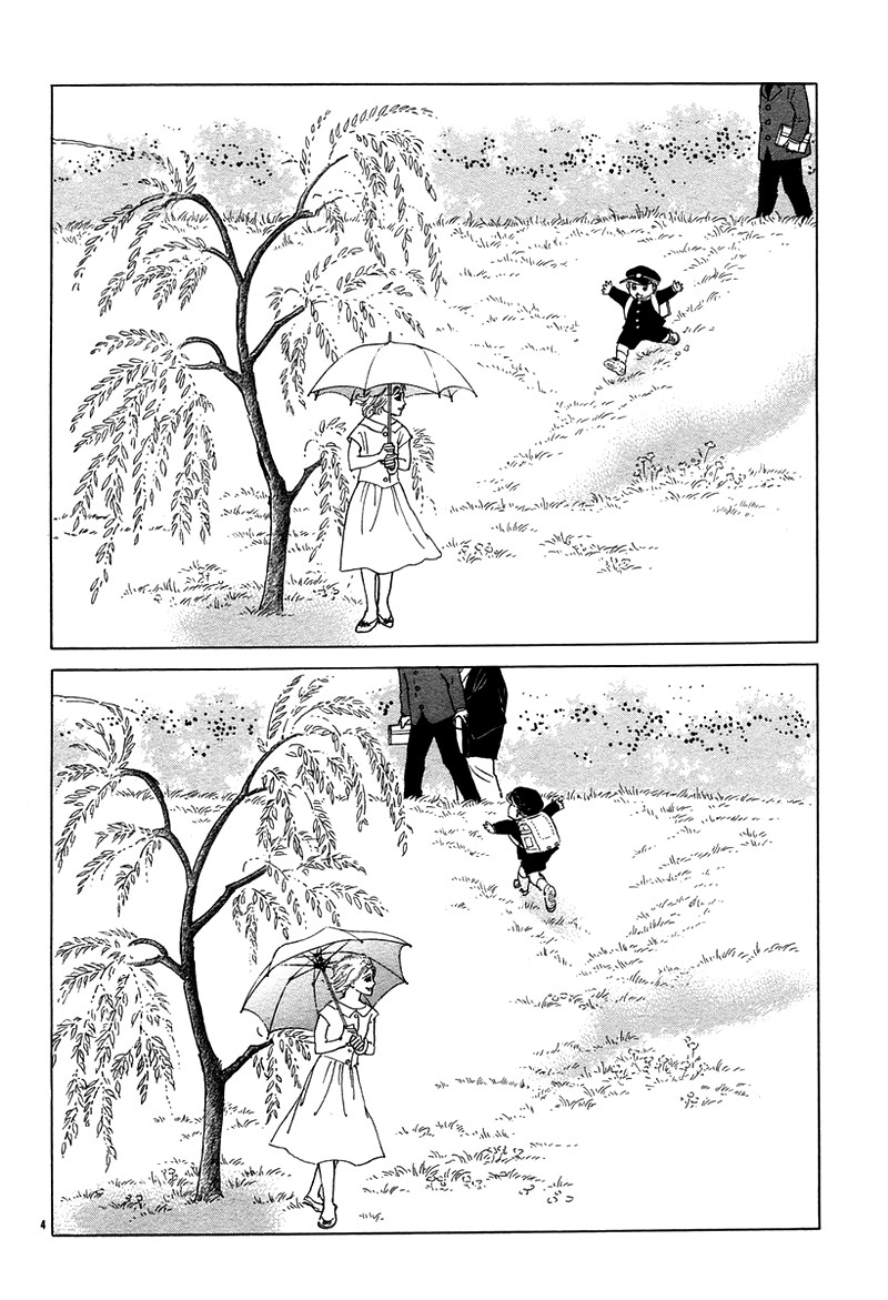 《萩尾望都短篇集》漫画最新章节柳树免费下拉式在线观看章节第【4】张图片