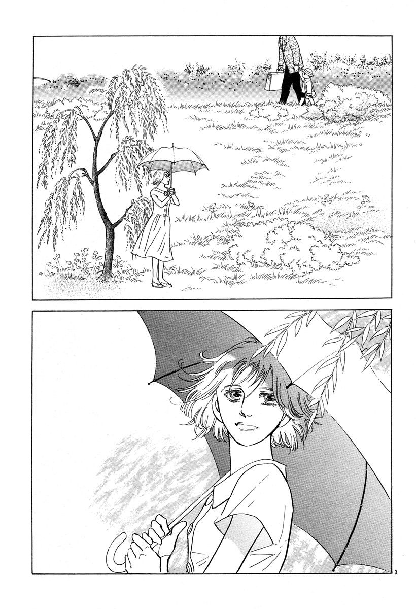 《萩尾望都短篇集》漫画最新章节柳树免费下拉式在线观看章节第【3】张图片