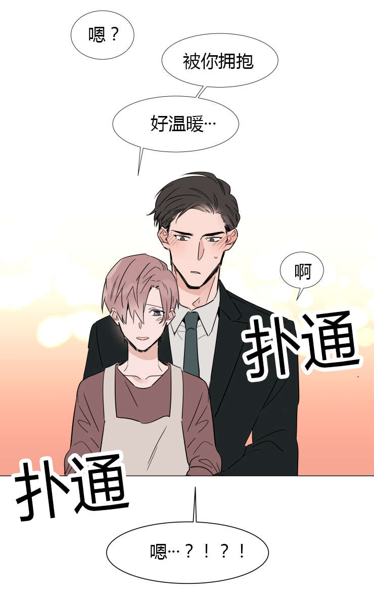 《裕书先生》漫画最新章节第27话免费下拉式在线观看章节第【9】张图片