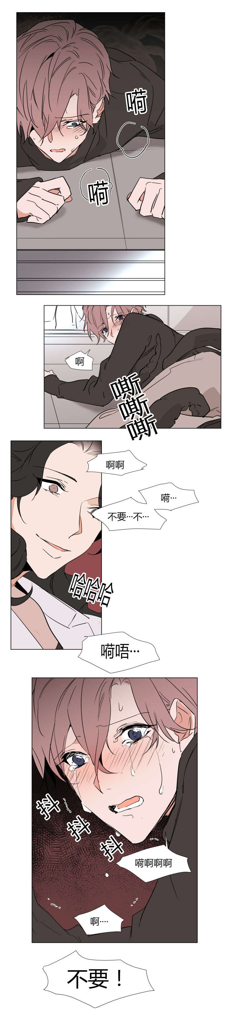 《裕书先生》漫画最新章节第36话免费下拉式在线观看章节第【9】张图片