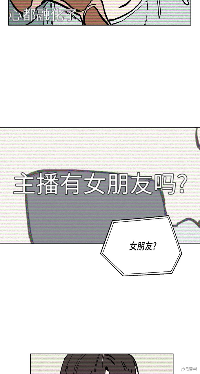 《少女的审判》漫画最新章节第1话免费下拉式在线观看章节第【83】张图片