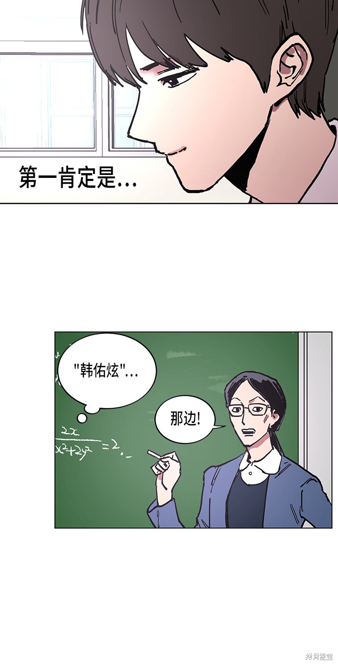 《少女的审判》漫画最新章节第1话免费下拉式在线观看章节第【12】张图片