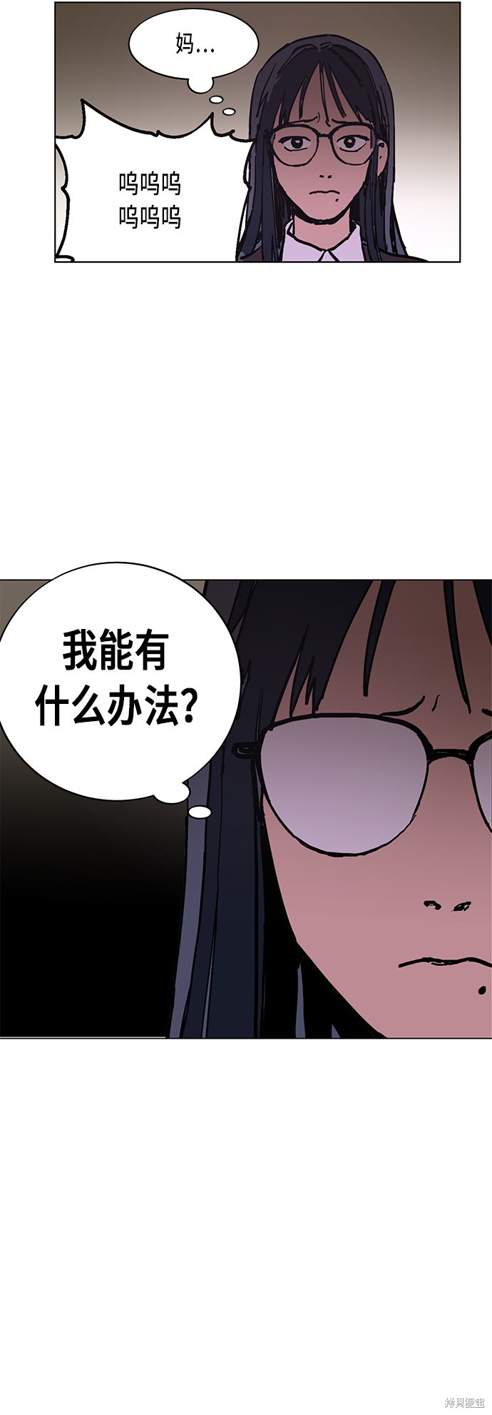 《少女的审判》漫画最新章节第1话免费下拉式在线观看章节第【61】张图片