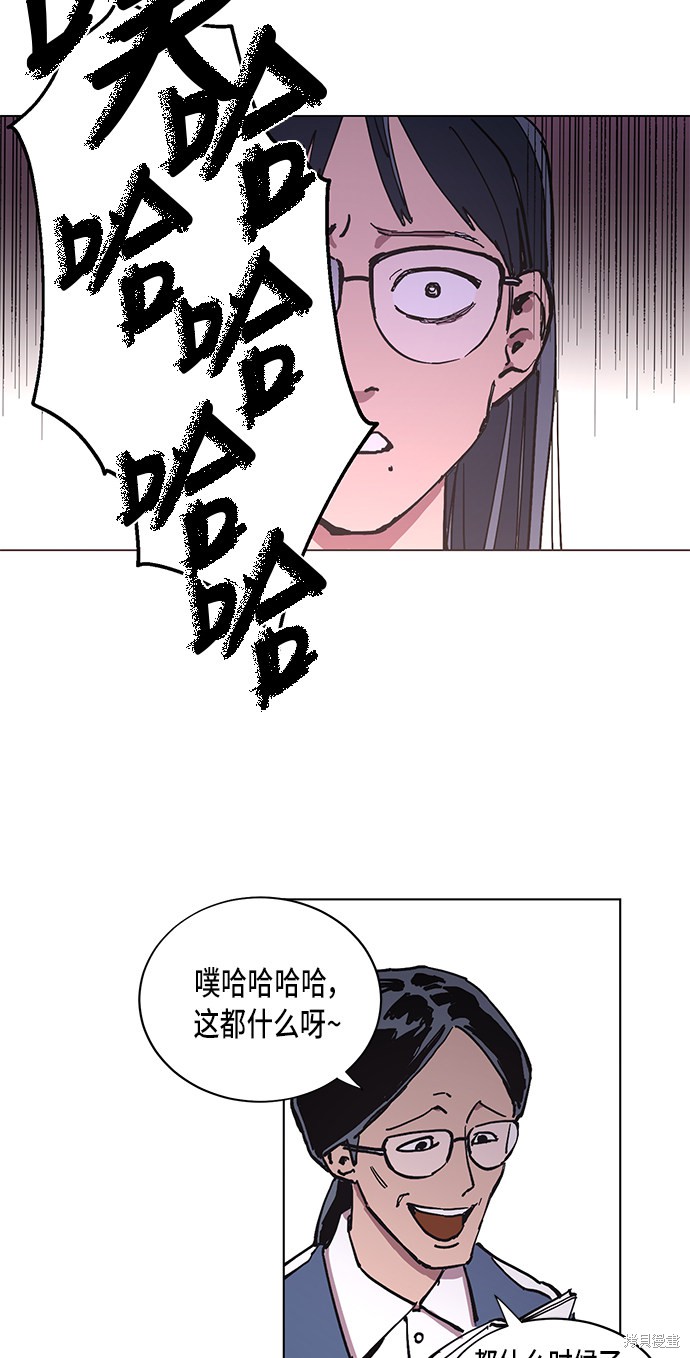 《少女的审判》漫画最新章节第1话免费下拉式在线观看章节第【18】张图片