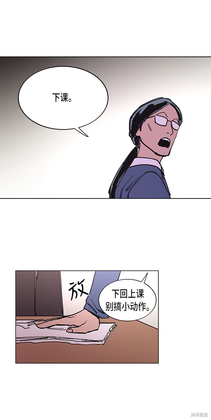 《少女的审判》漫画最新章节第1话免费下拉式在线观看章节第【25】张图片