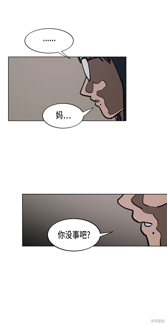 《少女的审判》漫画最新章节第1话免费下拉式在线观看章节第【58】张图片