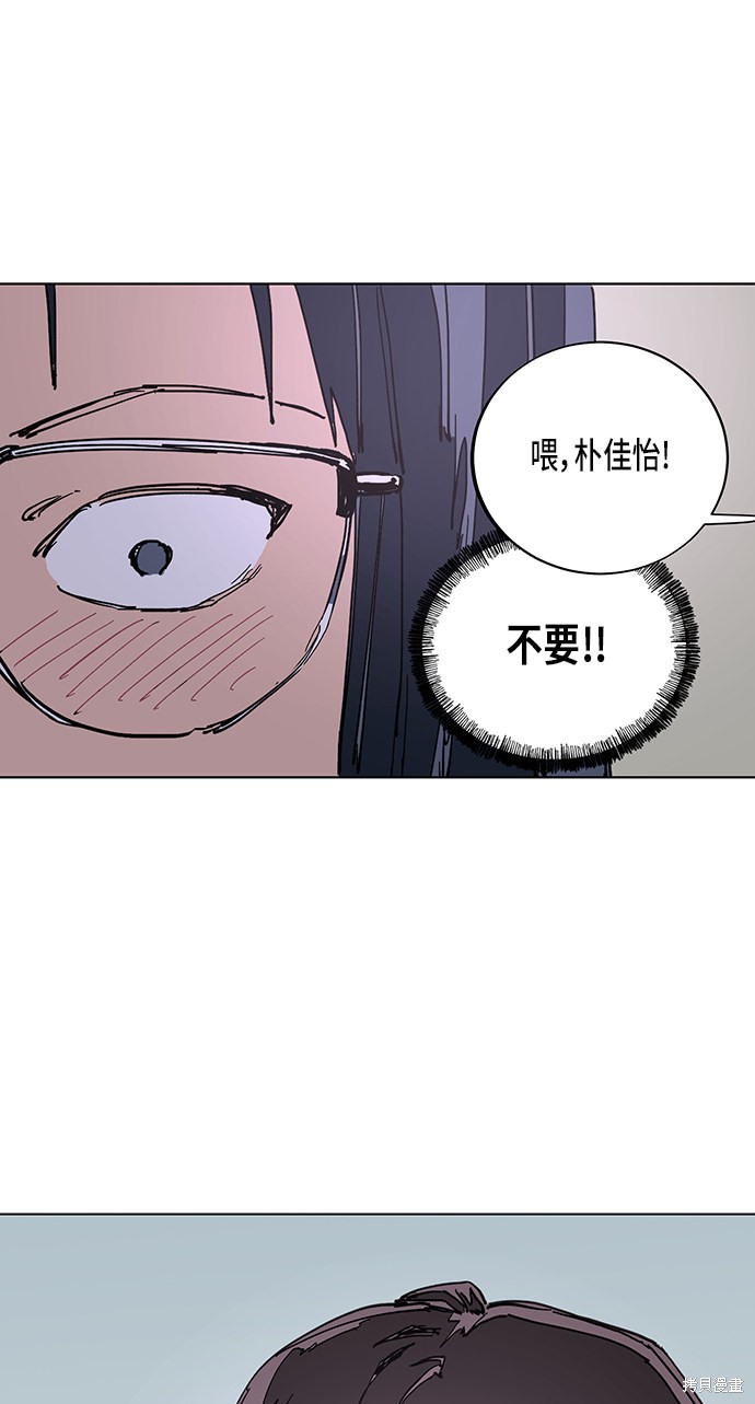 《少女的审判》漫画最新章节第1话免费下拉式在线观看章节第【34】张图片