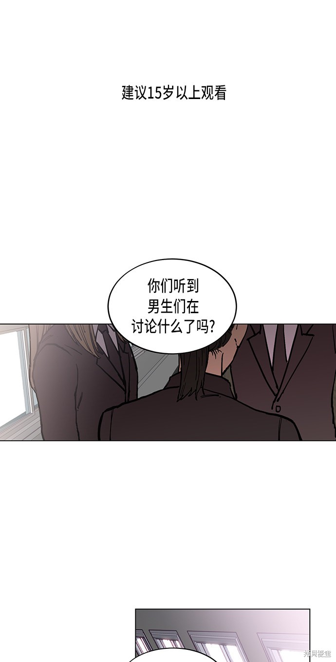 《少女的审判》漫画最新章节第1话免费下拉式在线观看章节第【1】张图片