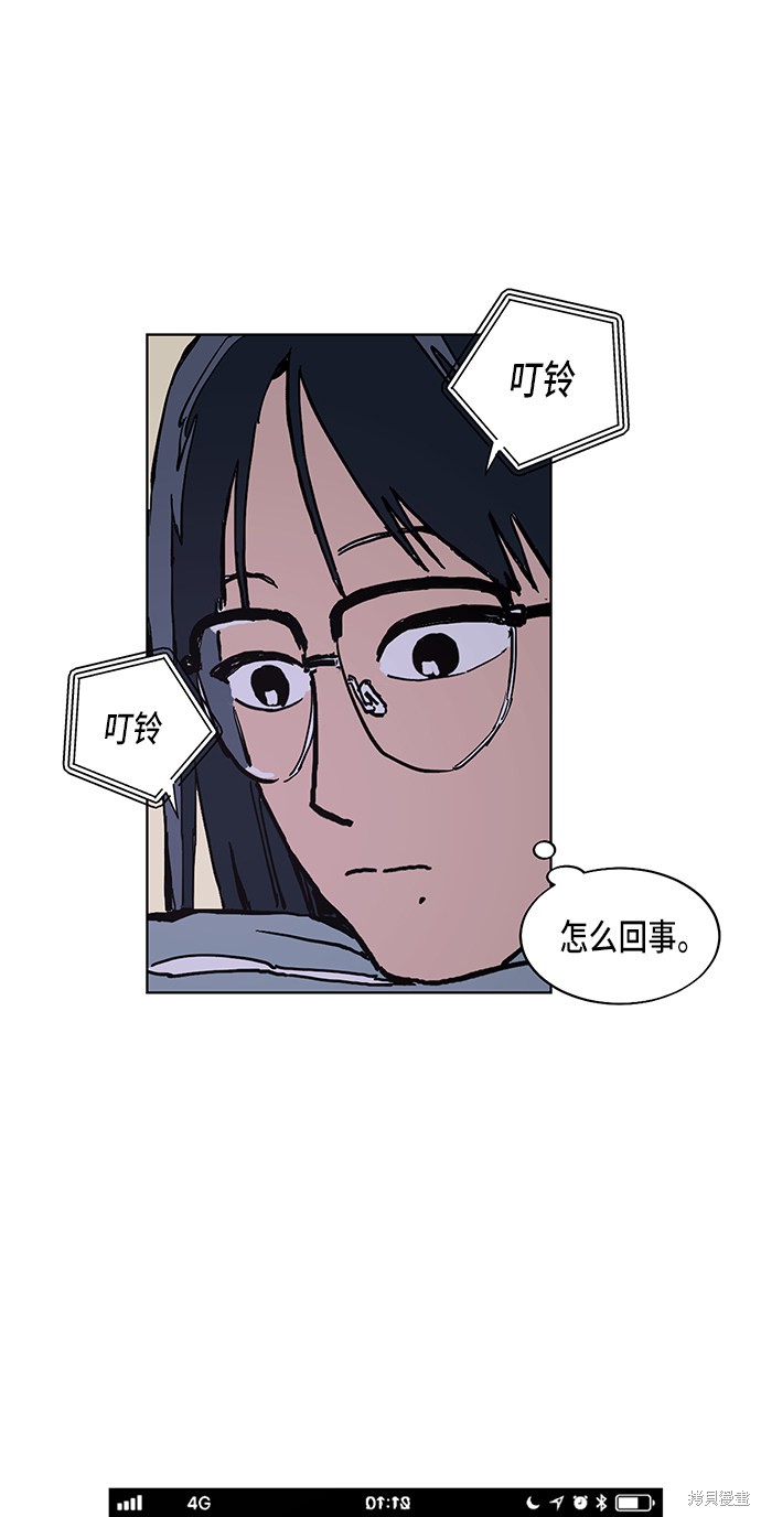 《少女的审判》漫画最新章节第1话免费下拉式在线观看章节第【70】张图片