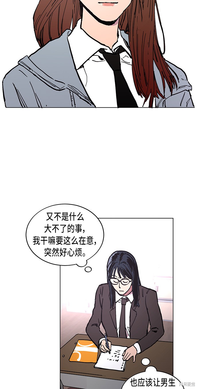 《少女的审判》漫画最新章节第1话免费下拉式在线观看章节第【9】张图片