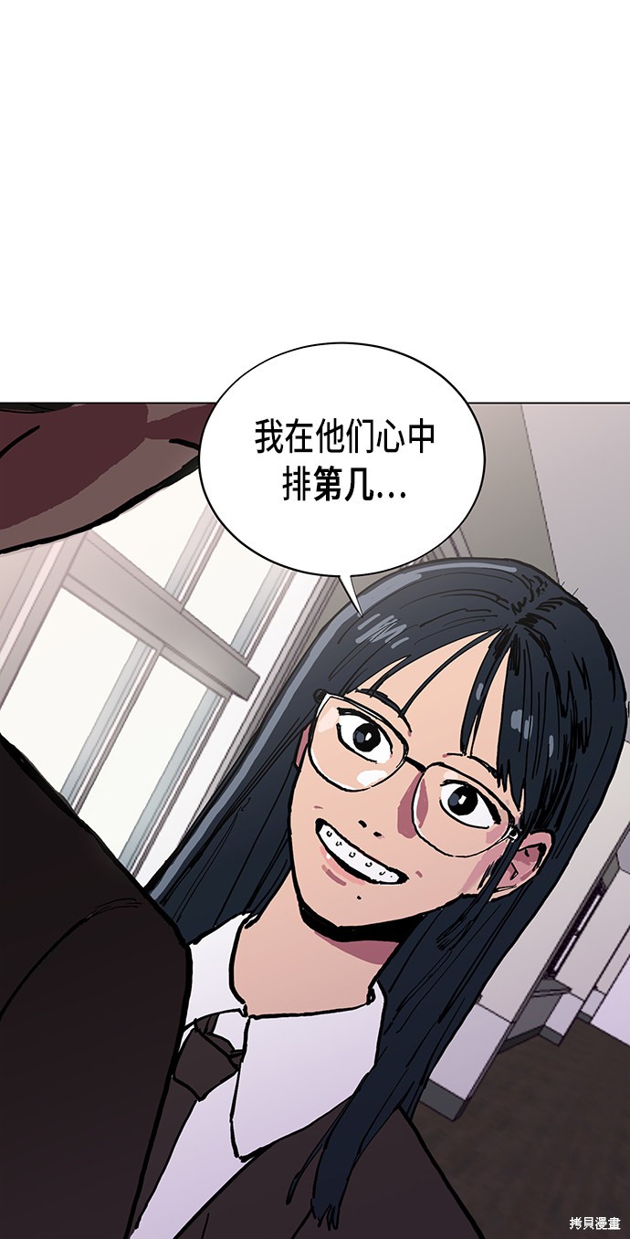 《少女的审判》漫画最新章节第1话免费下拉式在线观看章节第【4】张图片