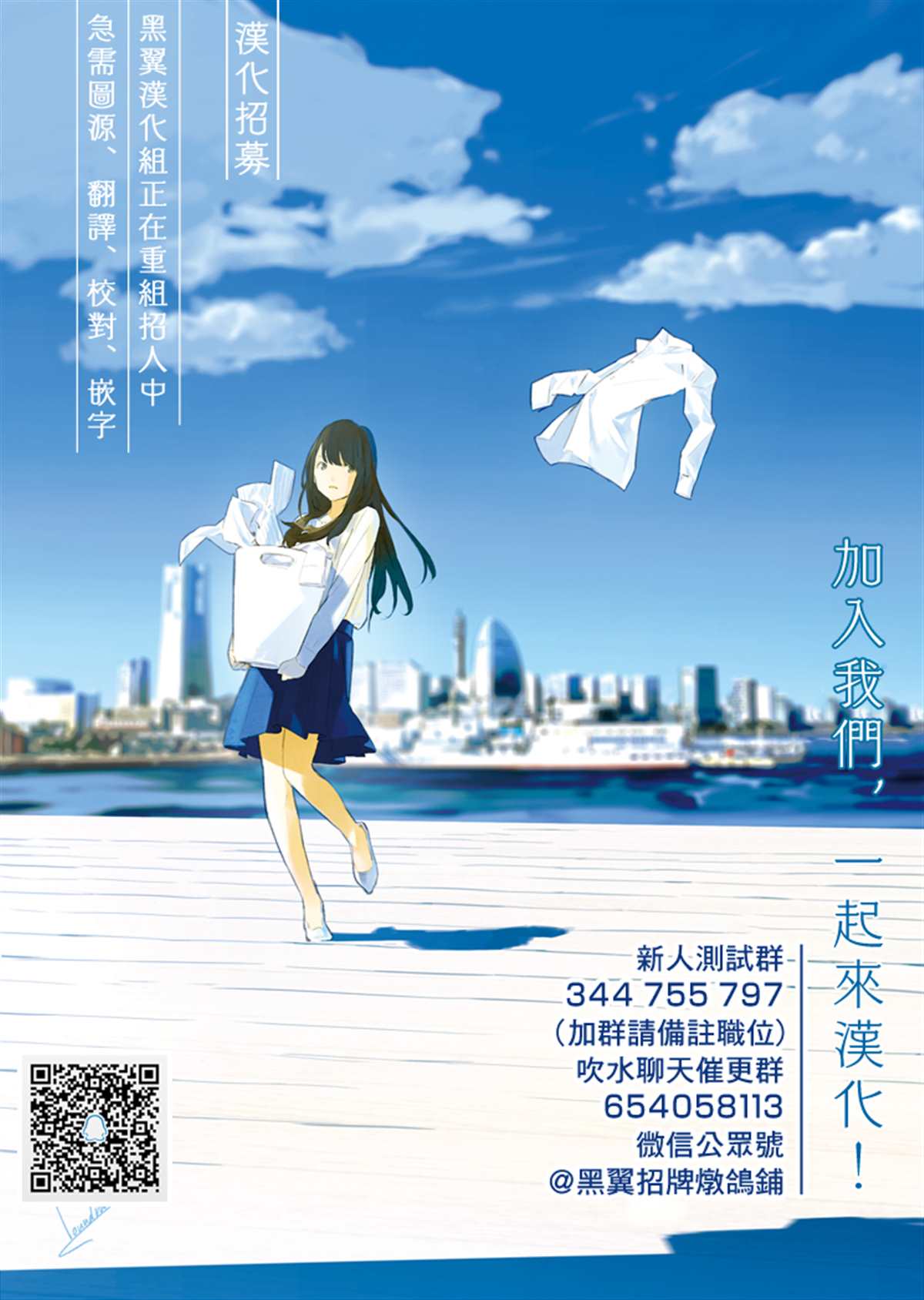 《跟奴隶妹子咕嘿嘿》漫画最新章节第1话免费下拉式在线观看章节第【3】张图片