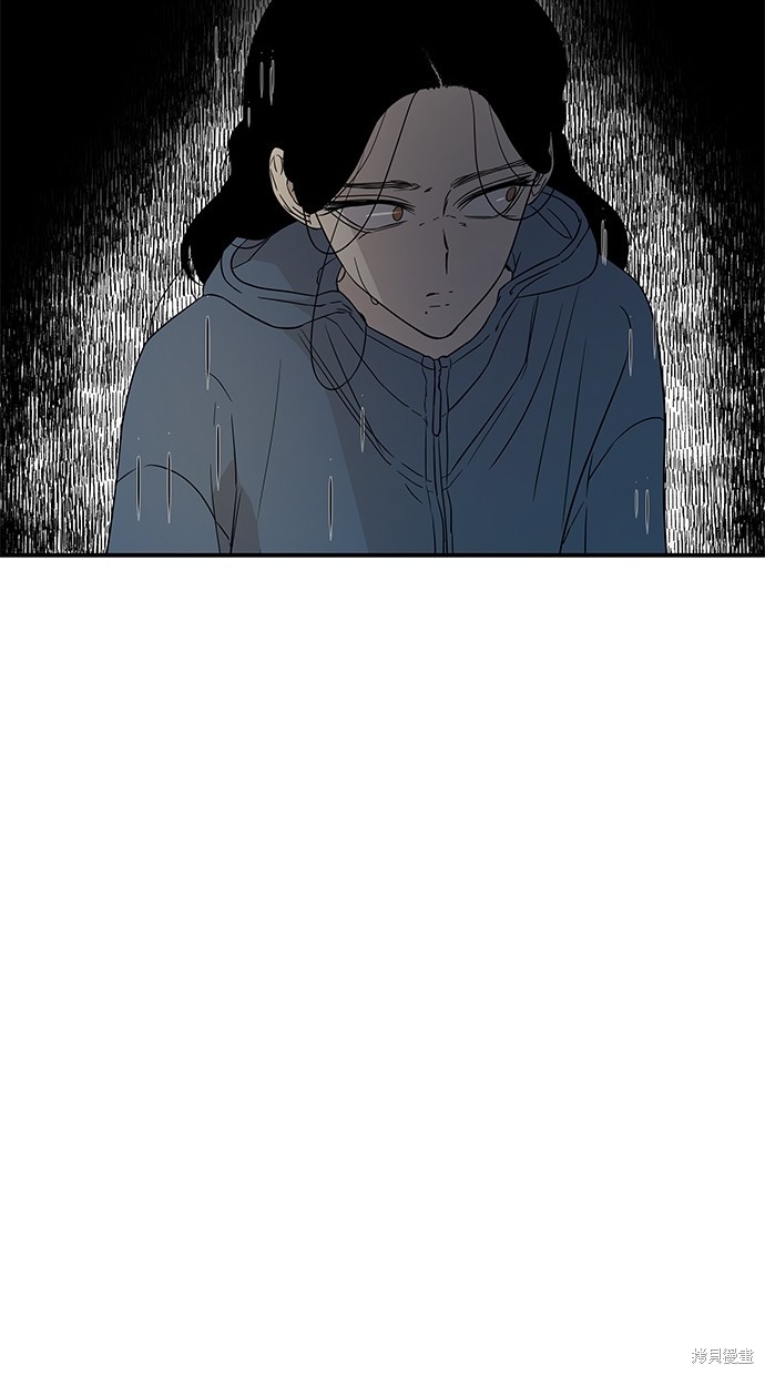 《陷阱》漫画最新章节第21话免费下拉式在线观看章节第【10】张图片