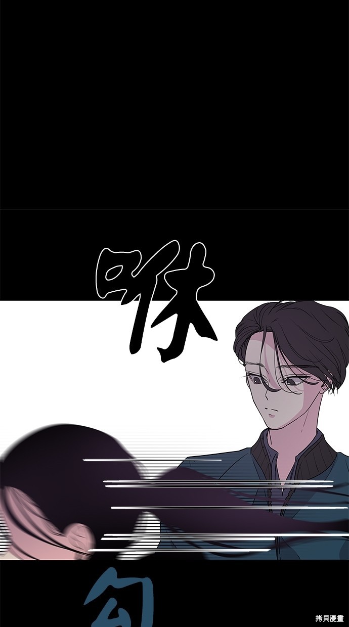 《陷阱》漫画最新章节第3话免费下拉式在线观看章节第【6】张图片