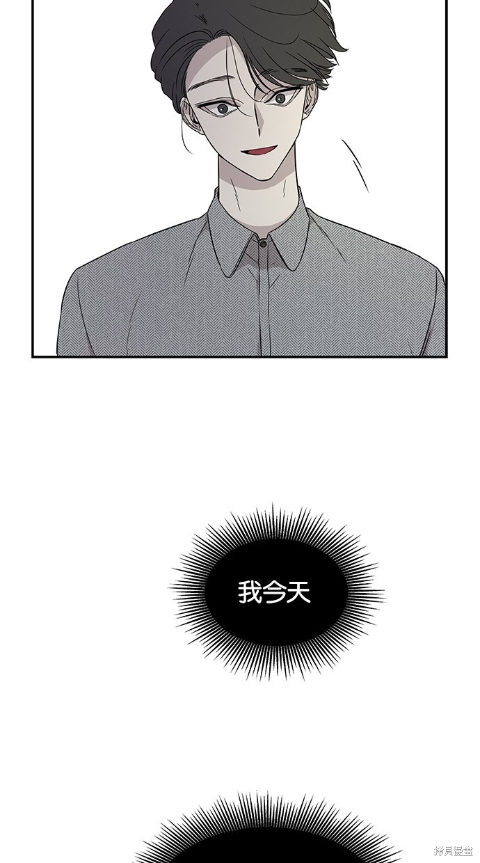 《陷阱》漫画最新章节第21话免费下拉式在线观看章节第【32】张图片