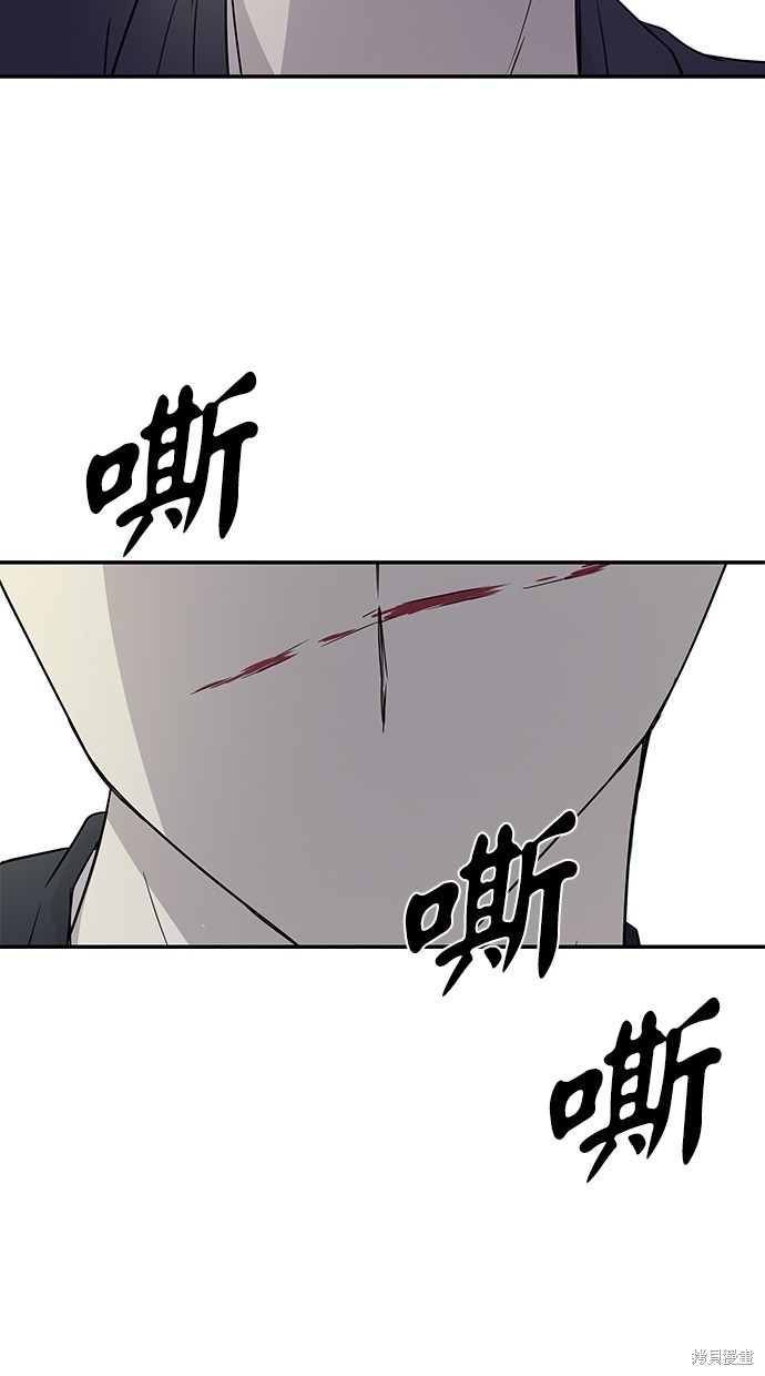 《陷阱》漫画最新章节第15话免费下拉式在线观看章节第【48】张图片