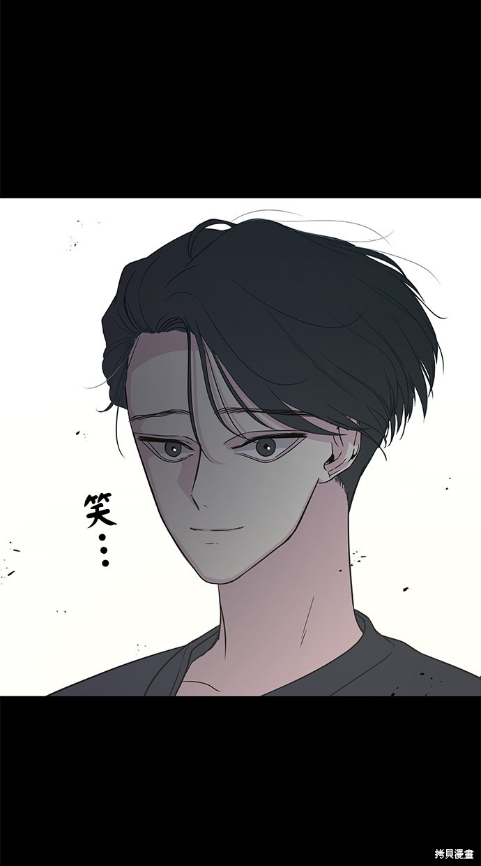 《陷阱》漫画最新章节第10话免费下拉式在线观看章节第【60】张图片