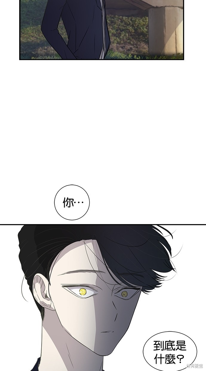 《陷阱》漫画最新章节第15话免费下拉式在线观看章节第【52】张图片