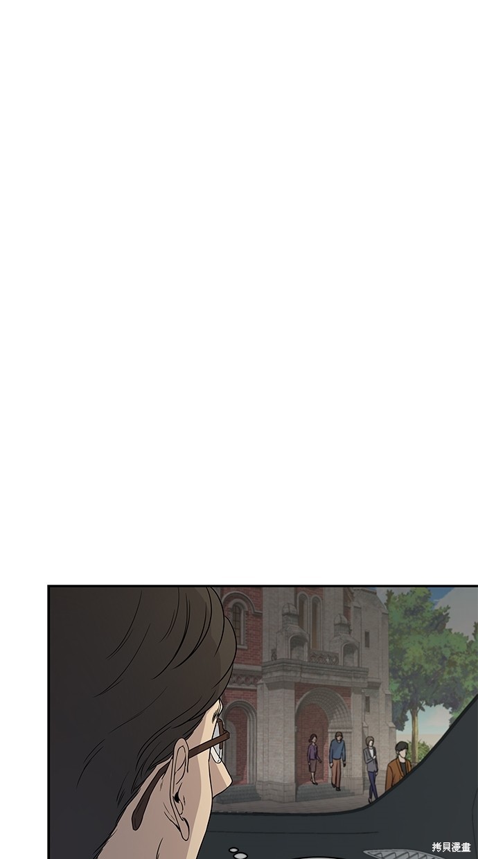 《陷阱》漫画最新章节第21话免费下拉式在线观看章节第【34】张图片