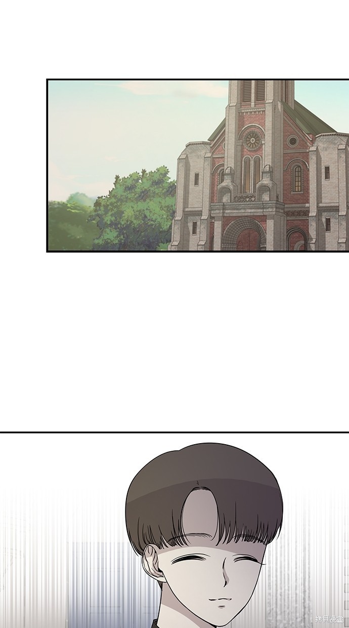 《陷阱》漫画最新章节第21话免费下拉式在线观看章节第【11】张图片