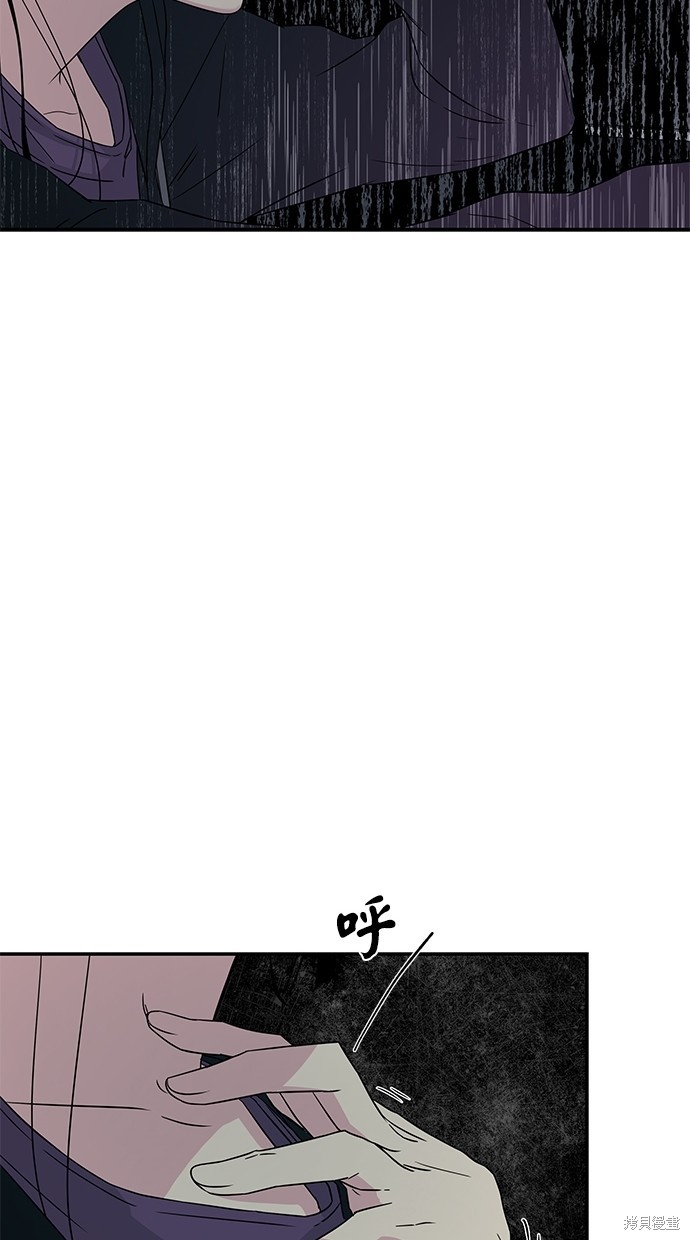 《陷阱》漫画最新章节第11话免费下拉式在线观看章节第【44】张图片