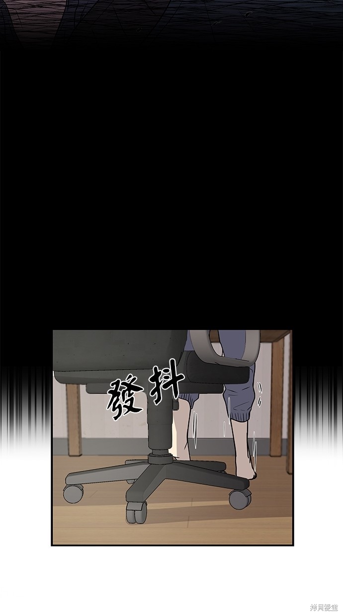 《陷阱》漫画最新章节第4话免费下拉式在线观看章节第【18】张图片