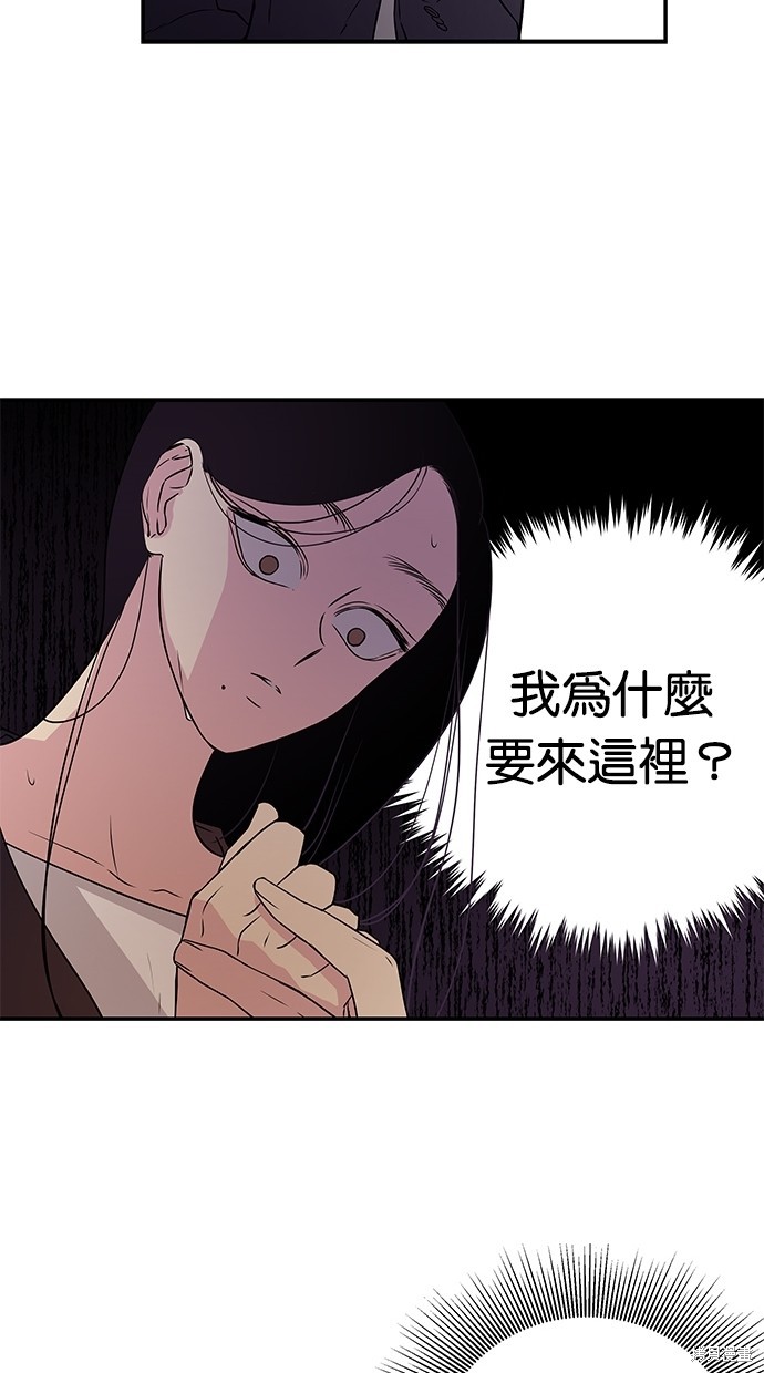 《陷阱》漫画最新章节第4话免费下拉式在线观看章节第【25】张图片